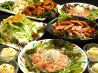 和み居酒屋 木楽家のおすすめポイント1