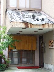もめんの写真
