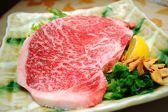 神戸 モダン亭のおすすめ料理3