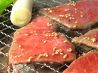 炎ya えんや 船橋のおすすめポイント1