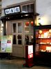 紗舞館 しゃぶかん 門司港駅店の写真
