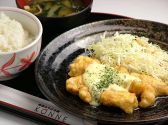 新宿みやざき館 コンネ konne 新宿サザンテラスのおすすめ料理2