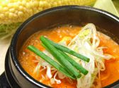 郷ごう