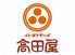 高田屋 東銀座昭和通り店のロゴ