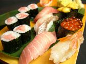 天龍 相鉄ジョイナス店