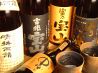 うまか房 高松瓦町店のおすすめポイント2