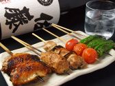 炭火焼き鳥 勇 イサミ ISAMIのおすすめ料理3