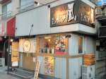 らーめん しおの風