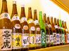 御米屋 古町店のおすすめポイント1