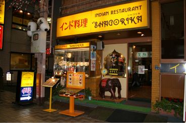 シャゴリカ 浅草本店の雰囲気1
