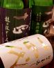 食楽坐 わがまま屋のおすすめポイント3