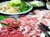 板前焼肉 やまいちのおすすめポイント1