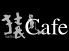 猿カフェ葵店のロゴ