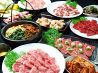 板前焼肉 やまいちのおすすめポイント2