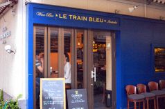 ル トランブルー LE TRAIN BLEU 岩戸町店の写真