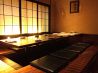 さかなやま 本場御園店のおすすめポイント3