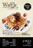 チェルシー Chelsea カフェ 相鉄ジョイナス店のおすすめポイント3