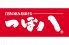 つぼ八 福島駅前店のロゴ
