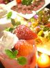 ビーチ バーのおすすめポイント2