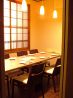 居心屋 福元のおすすめポイント1