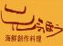 元気ぼう 上荻のロゴ