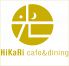 光 HiKaRi DINING 新宿東口店のロゴ