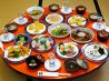 花洛のおすすめポイント3