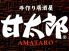 甘太郎 大宮東口店のロゴ