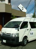 6名～29名迄の送迎バス。詳細は店舗まで。