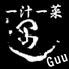 一汁一菜 遇のロゴ