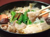 しちりん 柏東口店 備長炭火ホルモン焼きのおすすめ料理2