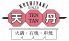 火鍋 天丹 銀座本店のロゴ
