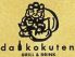 だいこくてん 中区 曙町のロゴ