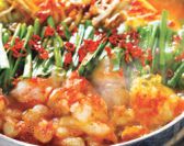 御八 晴海店
