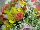 花束の手配いたします。