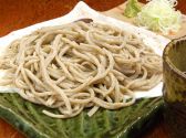 みやもと 生田神社前店のおすすめ料理2