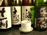 十味多 とみたのおすすめポイント1