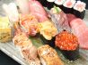 築地すし伝のおすすめポイント1