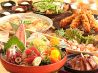 花の舞 仙台東口店のおすすめポイント2