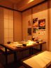 冨紗家 ふさや 白石店のおすすめポイント3