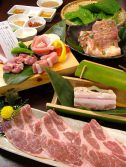 豚美 なんば店 焼肉 ダイニング diningのおすすめ料理3