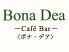 ボナ デア Bona Deaのロゴ