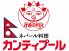 カンティプールのロゴ
