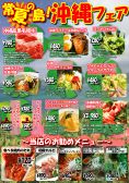 本格炭火焼肉 でん 平塚宮の前店のおすすめ料理2