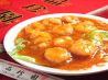 品珍園 ぴんじんえんのおすすめポイント1