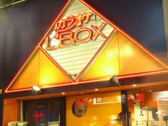 エルボックス L-BOX 戸越銀座店 カラオケの写真
