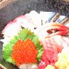 魚問屋 魚八商店 新宿店のおすすめポイント1