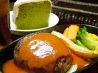 オニオン 洋食 珈琲のおすすめポイント1