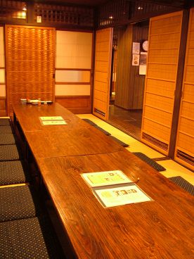 富士の恵み 海山 八王子店の雰囲気1