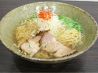 天雷軒 神谷町店のおすすめポイント1